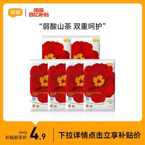 Горный чай, ультратонкие дышащие портативные мягкие штаны, 6 штук