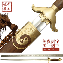 Longquan Qian Qian ancient sword performance soft sword stainless steel male Lady martial arts sword Taiji sword factory direct sales unopened blade