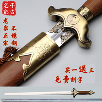 Taiji sword Longquan Qian Qian ancient sword stainless steel soft sword male Lady performance sword martial arts morning exercise without opening blade