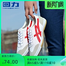 Shanghai Back Force Sneakers Classic Tennis Badminton Training Shoes Track-and-field Sports Shoes Non-slip Wear and wear mens shoes WL-27