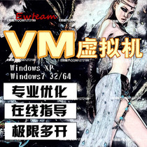 Install virtual machine multi-open miracle mu DNF CF LOL Adventure Island DNF New Dragon eight Dream