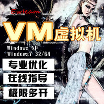 Install the virtual machine more open double open legendary GK G shield broken day sword Stone Age R2 miracle world