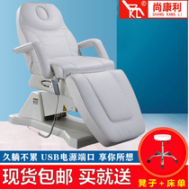 Shang Kang Li ㊙️ electric beauty bed tattoo embroidery bed body bed lift bed beauty massage folding injection bed