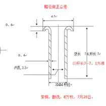 Red copper all hollow rivets 3*0 4*7 6 total length 60 yuan one thousand pieces save 32000 pieces