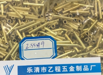 Full hollow tubular rivet 2 55*19 rod length 34 yuan a thousand pieces This link is used as a make-up