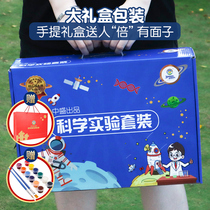 Childrens educational toys birthday gifts Boy portable National Day Gift Box 6-8 female 9 Primary School students 10-11 years old or over