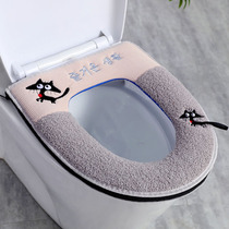 Household four seasons toilet seat cushion cover toilet zipper toilet cover winter thick universal waterproof net red cute