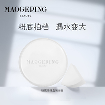 Gross Gopin Powder Bottom Sponge Powder Bashing 6 Pieces Of Water Bigger Powder Bottom Liquid Sponge Beauty Egg Makeup Sponge Tool