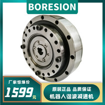 Harmonic reducer green harmonic reducer SHG14 SHG17 20 SHG25 SHG32 SHG40 45