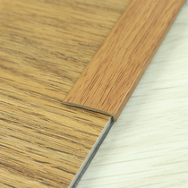 SPC stone plastic lock PVC thickened wear-resistant environmental protection household floor special PVC trimming lock edge strip