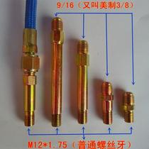 Teflon pipe joint mold nozzle nozzle M12 * 1 75 to 9 16 nozzle mold temperature machine oil pipe nozzle