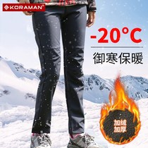 Minus 30-40 degrees cold-proof assault pants children northeast Harbin Mohe Xuexiang tourism warm equipment skiing