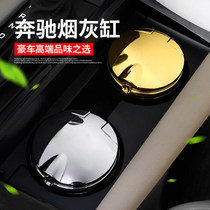 Suitable for Bentley Mulsanne Yajun Elegant car ashtray tank cup Car smoking supplies decorative accessories