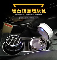 Applicable to Junma Meito 3 MEET5 car ashtray tank Box Cup interior smoking supplies decorative accessories
