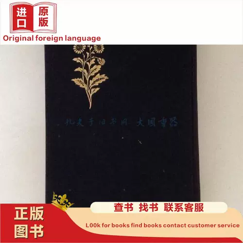 Koda Ojiro/Death Scret/Eply, если вы умрете [KSKE] Koda Ojiro 1970 Опубликовано