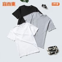 Yili Shuang round neck short sleeve T-shirt mens non-side seam design combed cotton sweatshirt top 2 pieces