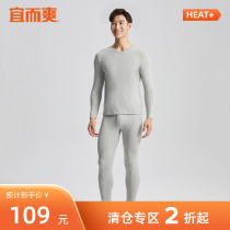 Nice and nice men and women light and thin warm underwear suit cotton ammonia elastic beating bottom autumn clothes and autumn pants suit