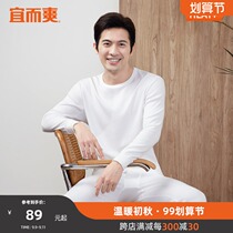 Yiguang HEAT warm cotton men Cotton soft round neck home warm long sleeve set Autumn New Products