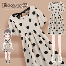 Large size womens clothing in the summer of 2021 the new fat sister mm foreign style age-reducing belly cover-up thin a-word wave dot dress