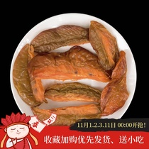 Sweet and sour crispy carambola slices 250g carambola jerky childhood snacks dried fruit snacks candied fruit