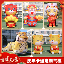 2022 New Year Inflatable Cartoon Mascot Tiger Year Gas Mold Custom Man Puppet Tiger Model Blower Plus Light Decoration