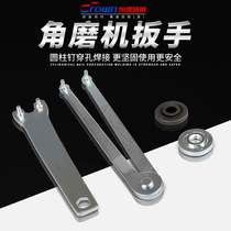 Angle grinder wrench thickening key grinder accessories disassembly wrench cutting machine adjustable universal wrench