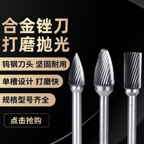 Hard alloy rotary filing wood milling cutter grinding head metal aluminium welding scar polished 6mm-bit electric tungsten steel cutter head