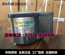 LIMING brand CM08IG25SBT CM08-4-25-SB single phase asynchronous motor motor