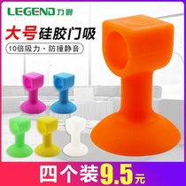 Silicone door suction-free perforated door stop door resistance anti-collision door rubber toilet door handle suction type plastic door top