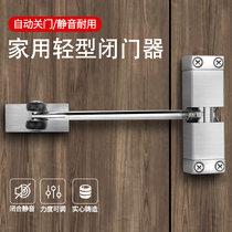 Automatic door closer non-punching silent household closer non-hydraulic buffer return simple door-closing device