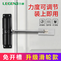 Door closer Household mini automatic closing Simple spring silent rebound Light closing device Invisible door hinge