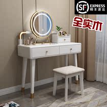 Nordic full solid wood dresser with lamp Modern simple bedroom net red ins wind high-grade oak makeup table light luxury