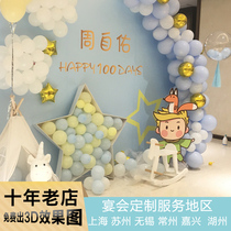 Suzhou baby 10th birthday banquet door-to-door layout balloon background wall little Prince theme party 100-day planning