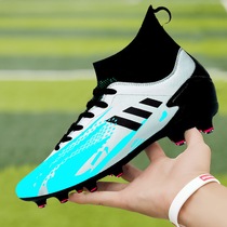 C Luo Mandarin Duck football shoes male broken nails ag long nails tf Boys and children students High help Messi leather foot training shoes women