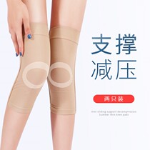 Winter thin knee cover cover warm old cold leg old old man paint joint support male and female air-conditioned room wear no trace