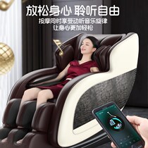 Massage chair home automatic multifunctional full-body electric small old man-machine Space luxury cabin new sofa