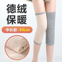 De Ren fever knee cover warm old cold leg male Lady winter plus velvet leg guard cold old man Special brand high