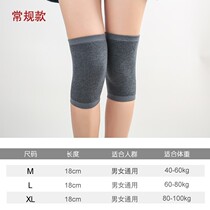 Wool thread knee pads thin leg guards warm breathable old cold legs women air conditioning room knee paint cover joint cover brand
