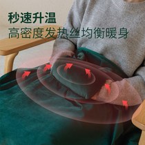 Office heating artifact under the table leg warm shawl heating blanket warm foot pad cover leg bed sleep knee warm blanket