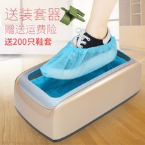 Shoe cover machine fully automatic disposable shoe cover domestic indoor hospitality non-woven fabric thickened abrasion-proof intelligent cover shoe machine