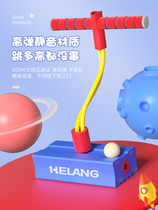 Jumping pole childrens long high artifact frog jumping childrens balance training toy doll bouncer Helang