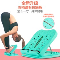 Tendon plate Tendon artifact Stretcher calf standing fitness oblique pedal leg stretching tendon non-thin leg pressing tendon plate