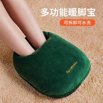 Warm foot treasure rechargeable hot water bag covering foot shoes heating bed warm foot sleeping quilt cold warm artifact