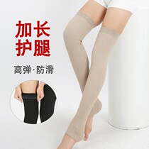 Longer leg protectors over knee socks male women knee pads autumn and winter thickened warm old cold legs elderly anti-sliding feet