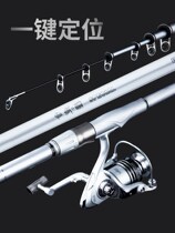 Brand high-end fishing rod long festival positioning sea rod rock rod hand sea fishing rod carbon light hard set fishing rod
