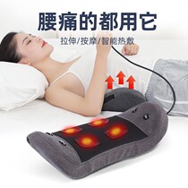Lumbar massage soothing device traction waist stretch waist massager spine top waist home waist hot compress