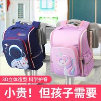 Childrens schoolbag Primary School students grade one and two grade three to six boys female Ridge four boys light 2021 new light