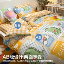 Bedding four-piece cotton cotton 100 autumn Nordic style ins bed Children cartoon sheets quilt cover three-piece set