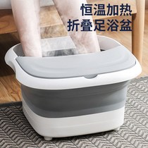 Foot massager Pedicure machine foot bath foot bath constant temperature heating acupoint kneading press foot can be home folding bucket