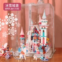 Childrens toys little girls girls puzzles 7-9 6-year-old birthday 10 gifts 8 to 12 Ten